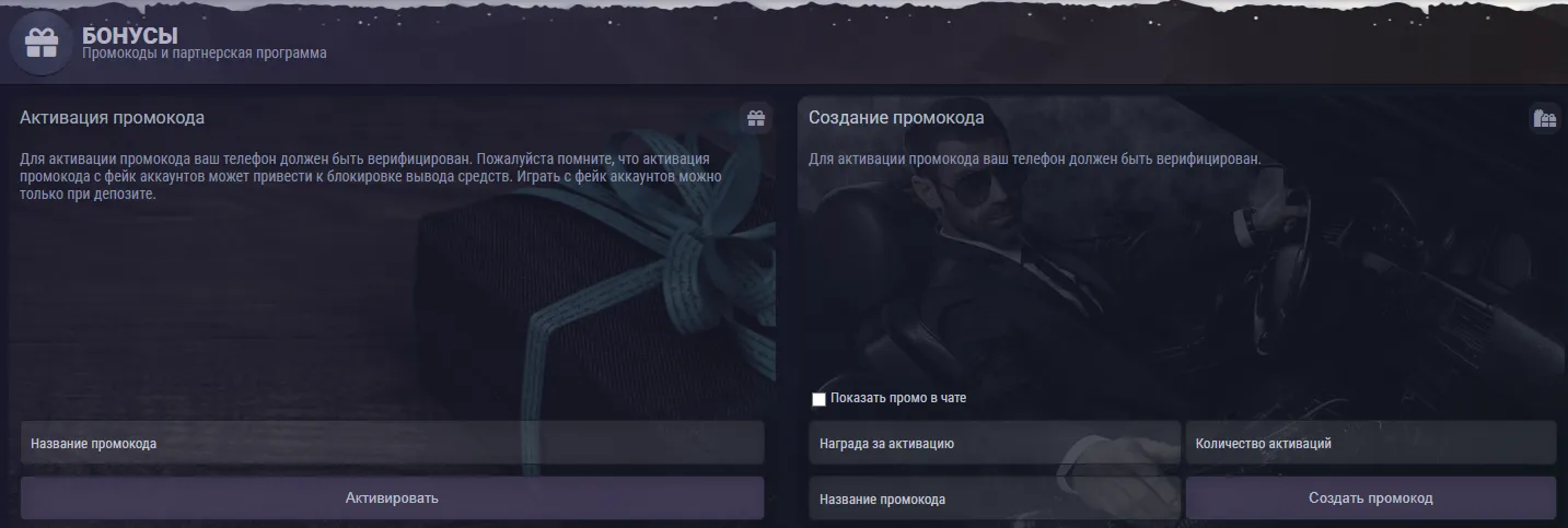 Bonos en Zooma Casino: lo que vimos durante nuestra prueba