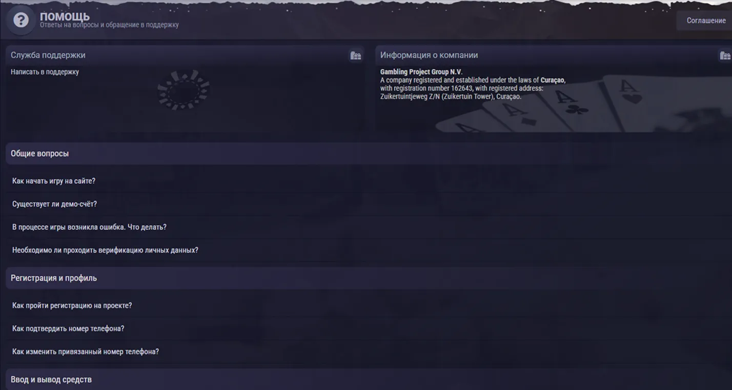 Por qué decidimos analizar Zooma Casino a fondo en 2026